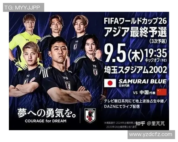 日本足球明星表现回顾与未来发展潜力分析