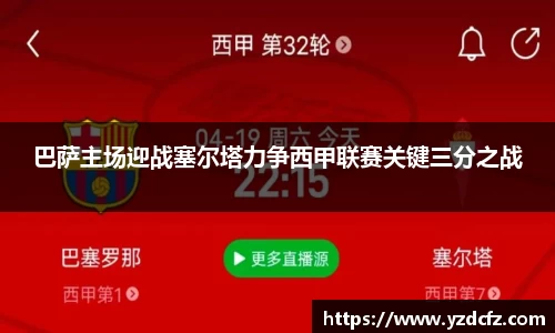 星空电竞app