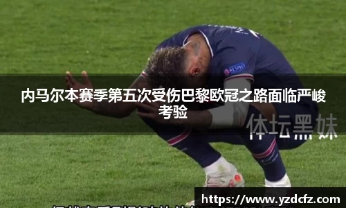 星空电竞平台