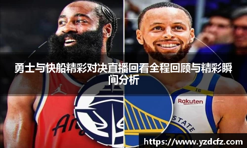 星空电竞官网
